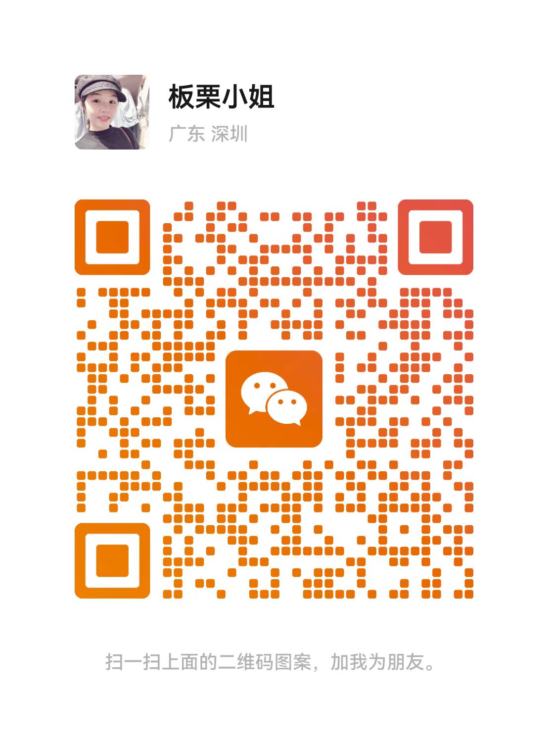 掃描二維碼關注官網(wǎng)微信